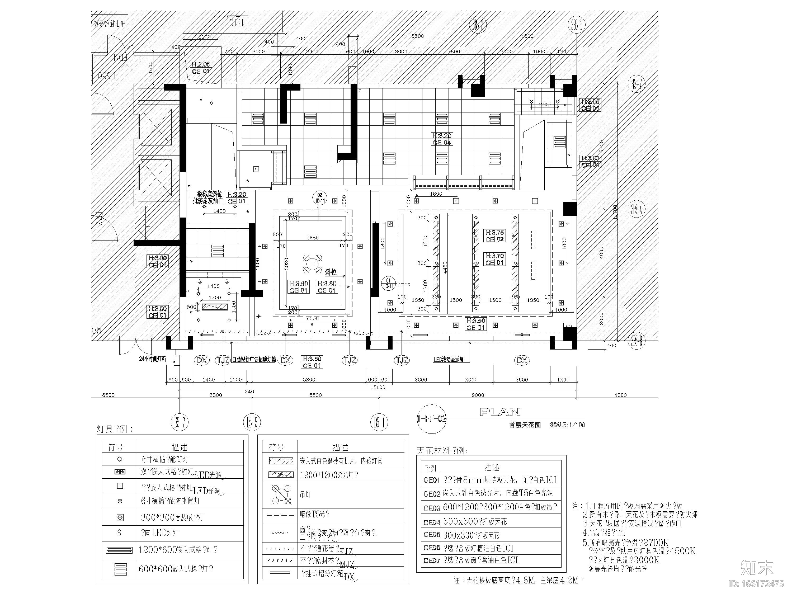 [广东]光大银行430㎡汕头分行装修施工图cad施工图下载【ID:166172475】