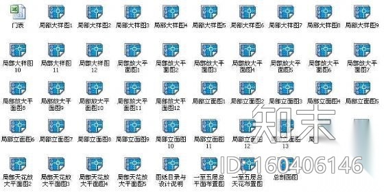 天津某图书馆装修图cad施工图下载【ID:160406146】