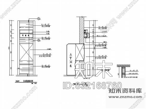 图块/节点某银行自助取款机详图cad施工图下载【ID:832168760】