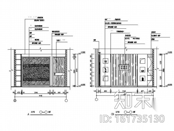 [浙江]某证券公司室内装修施工图cad施工图下载【ID:161735130】