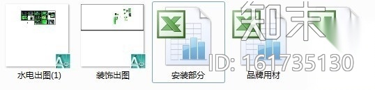 [浙江]某证券公司室内装修施工图cad施工图下载【ID:161735130】