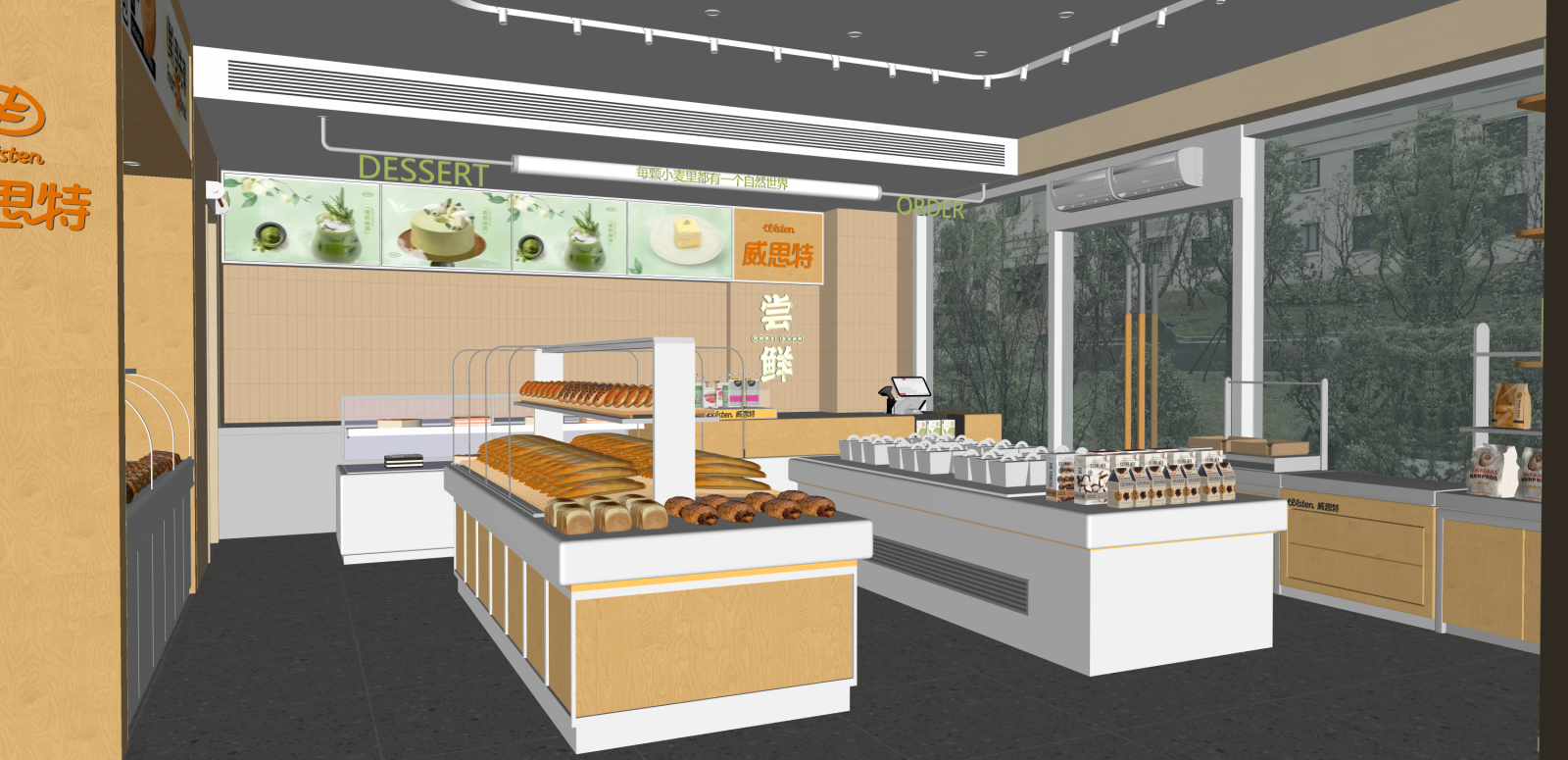 现代其他店铺SU模型下载【ID:1216000771】