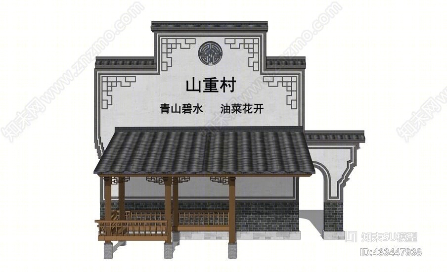 乡村标识牌SU模型下载【ID:433447938】