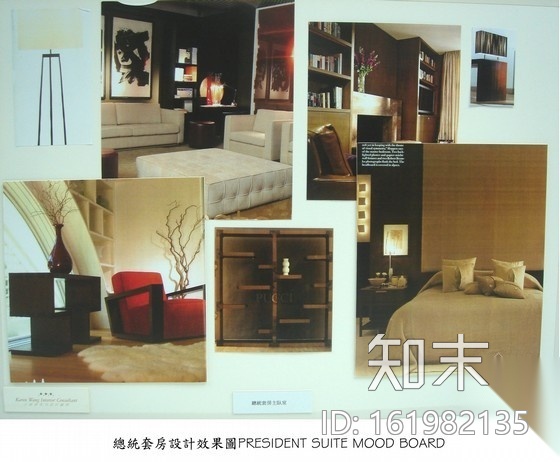 [厦门]高档品牌假日酒店施工图（含效果）cad施工图下载【ID:161982135】