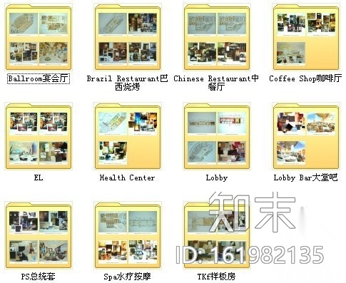 [厦门]高档品牌假日酒店施工图（含效果）cad施工图下载【ID:161982135】