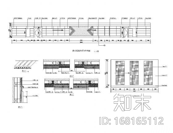 报告厅装饰墙剖面详图cad施工图下载【ID:168165112】