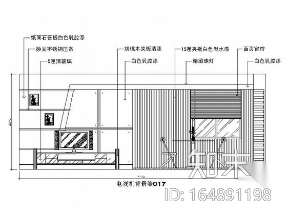 现代时尚电视背景墙CAD立面图块下载cad施工图下载【ID:164891198】