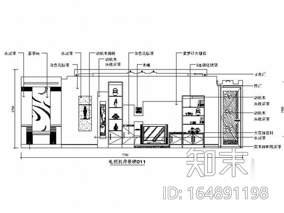 现代时尚电视背景墙CAD立面图块下载cad施工图下载【ID:164891198】