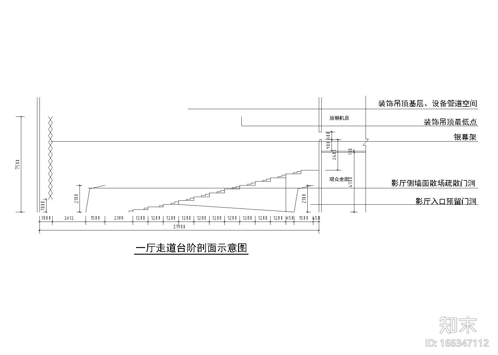 [宝鸡]原钢框架结构影视放映厅新加钢加层施工图cad施工图下载【ID:166347112】