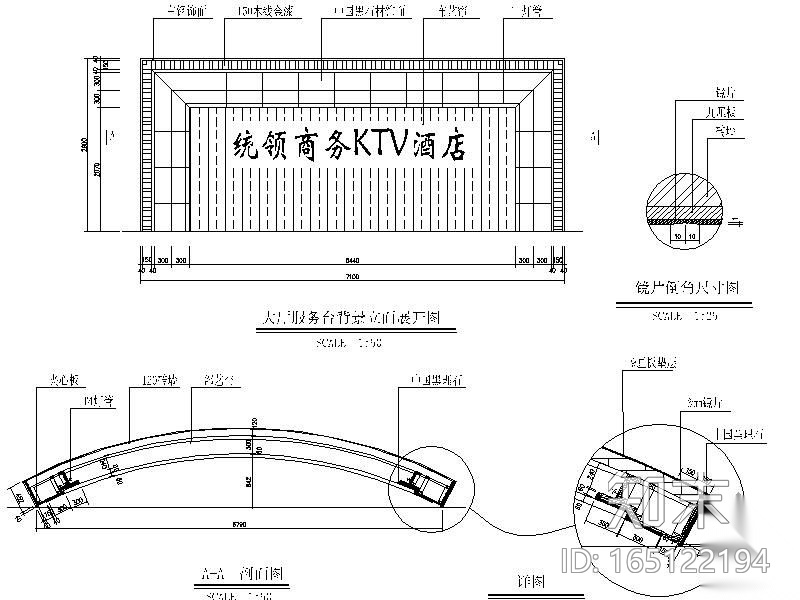 [沈阳]某商务KTV酒店装修图（含效果）cad施工图下载【ID:165122194】