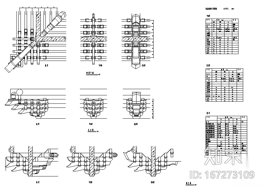 74个中式构件节点详图施工图下载【ID:167273109】