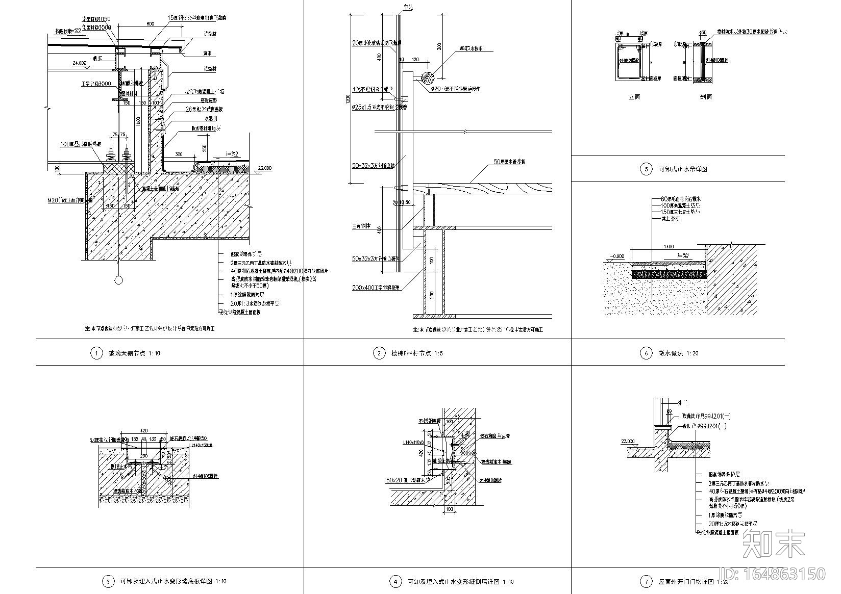 [广州]东莞市图书馆建筑工程项目施工图cad施工图下载【ID:164863150】