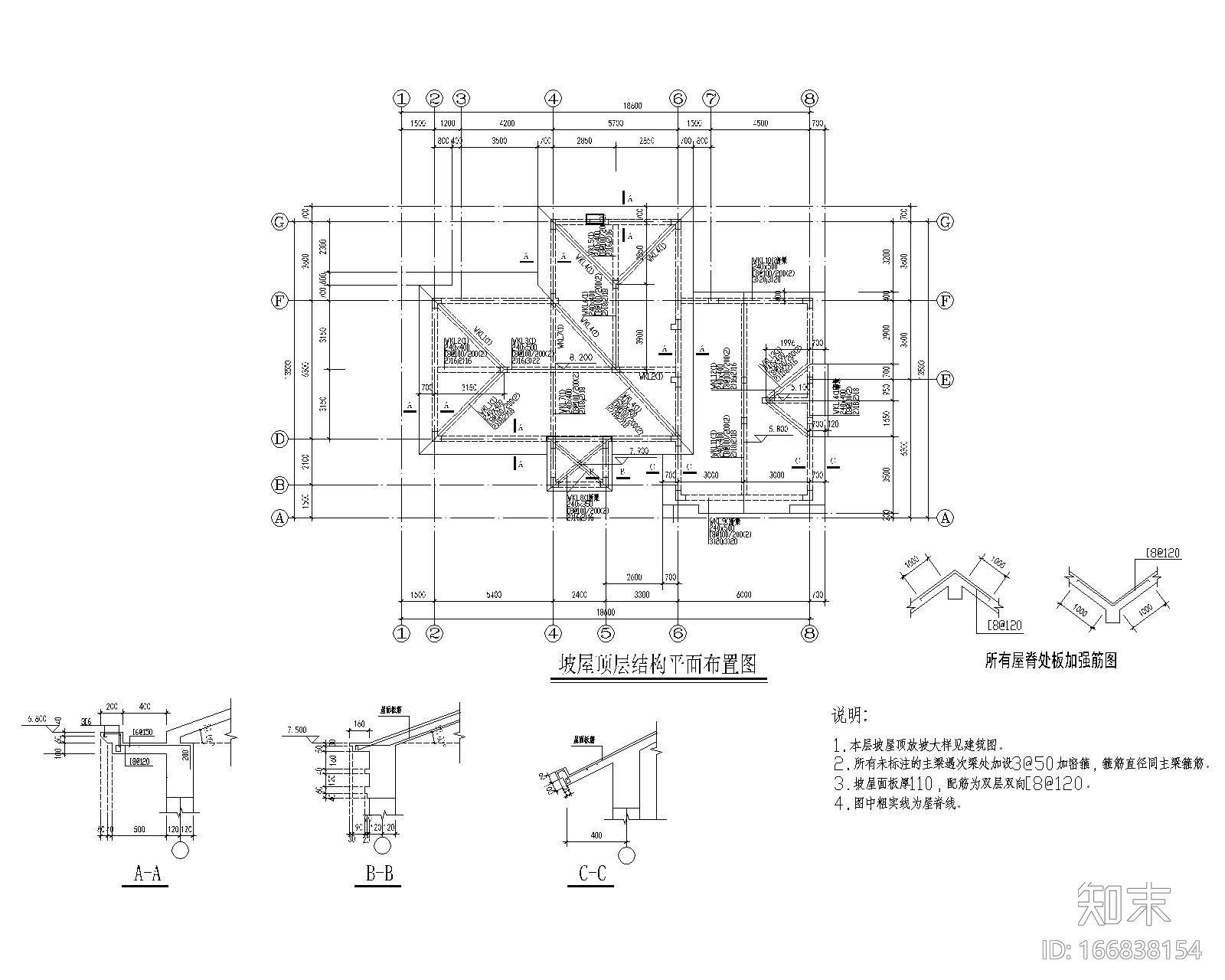2层别墅混凝土结构cad施工图下载【ID:166838154】