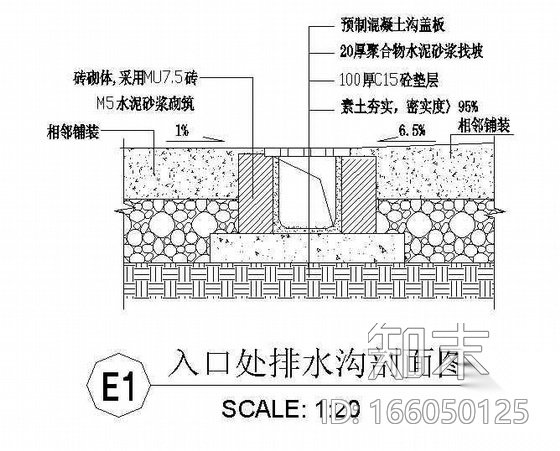 某小学校园景观图纸cad施工图下载【ID:166050125】