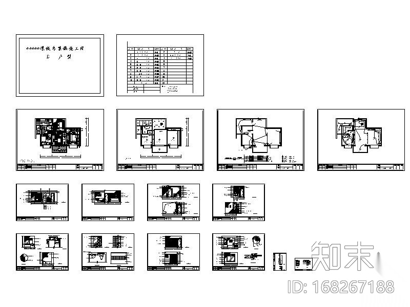 [深圳]某两居样板房室内装修图施工图下载【ID:168267188】