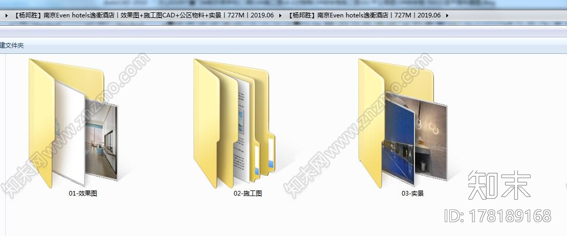 南京Evencad施工图下载【ID:178189168】