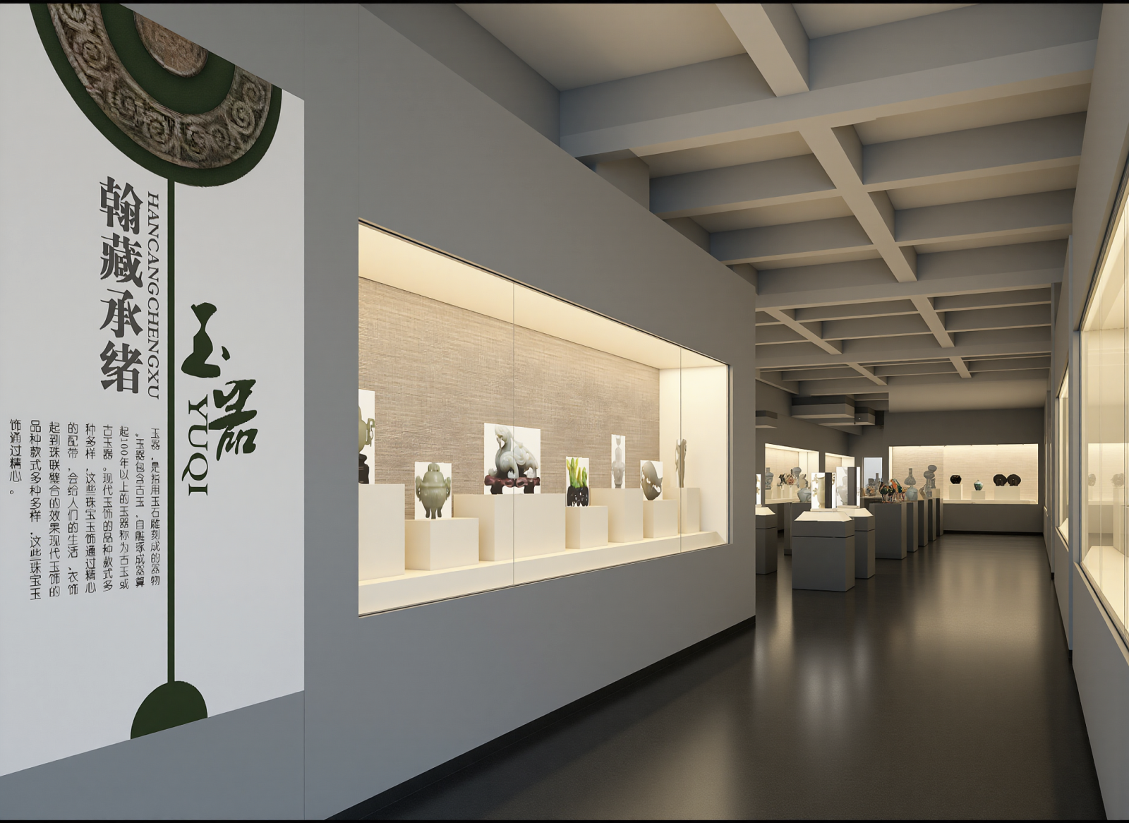 现代陶瓷展厅3D模型下载【ID:1215035431】