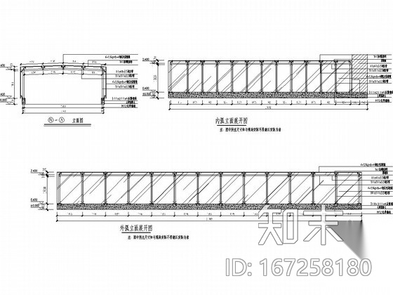 半地下室自行车车库钢结构雨棚方案图cad施工图下载【ID:167258180】