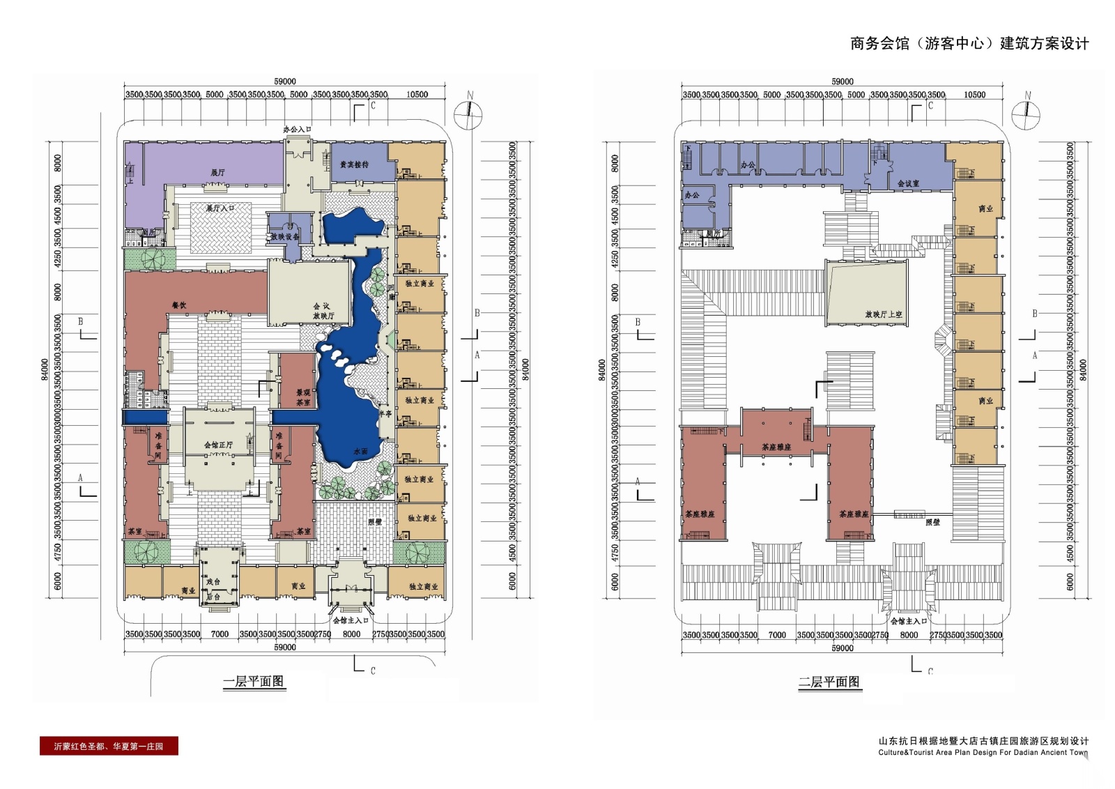 [山东]古镇庄园旅游区规划建筑设计方案文本cad施工图下载【ID:151641147】