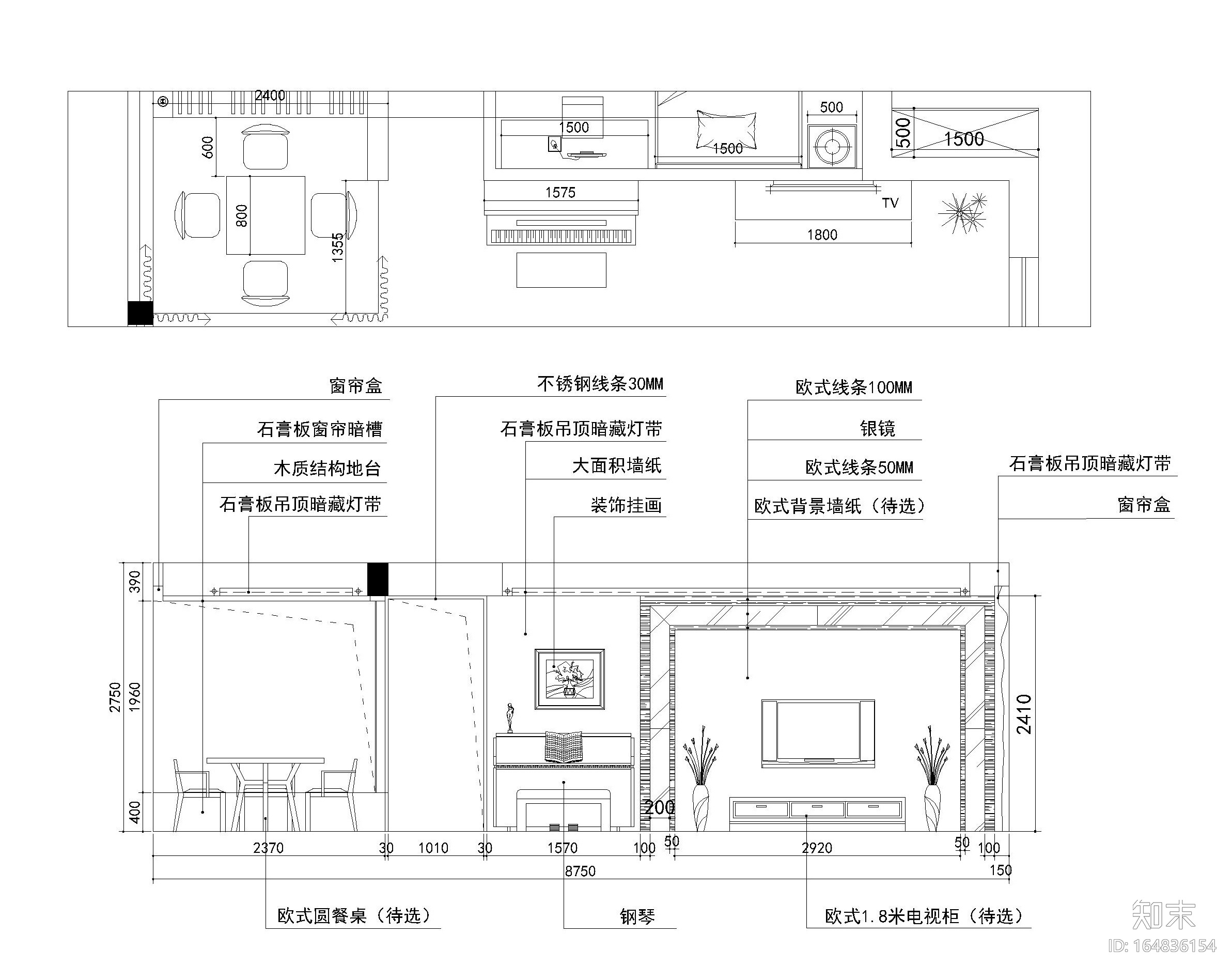 武汉150㎡现代风格三居室住宅施工图+效果图施工图下载【ID:164836154】