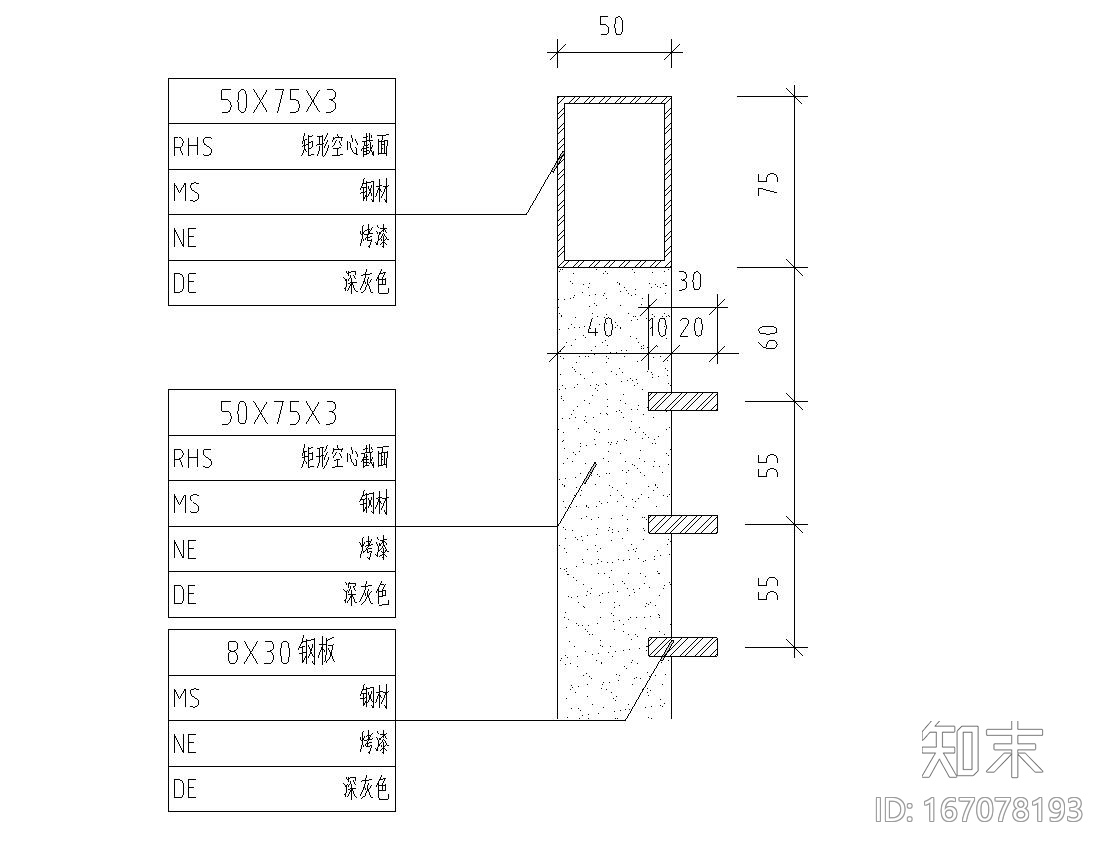 特色围墙设计详图（砖砌结构+铁艺）cad施工图下载【ID:167078193】