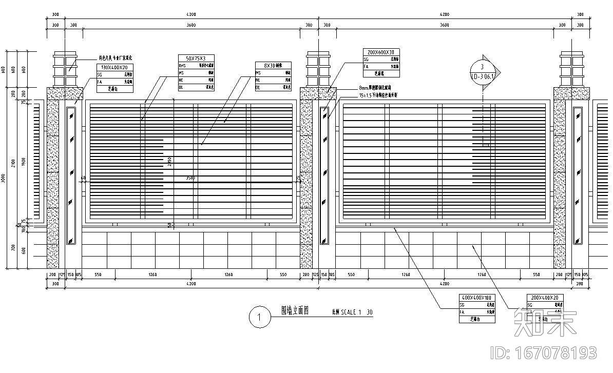 特色围墙设计详图（砖砌结构+铁艺）cad施工图下载【ID:167078193】