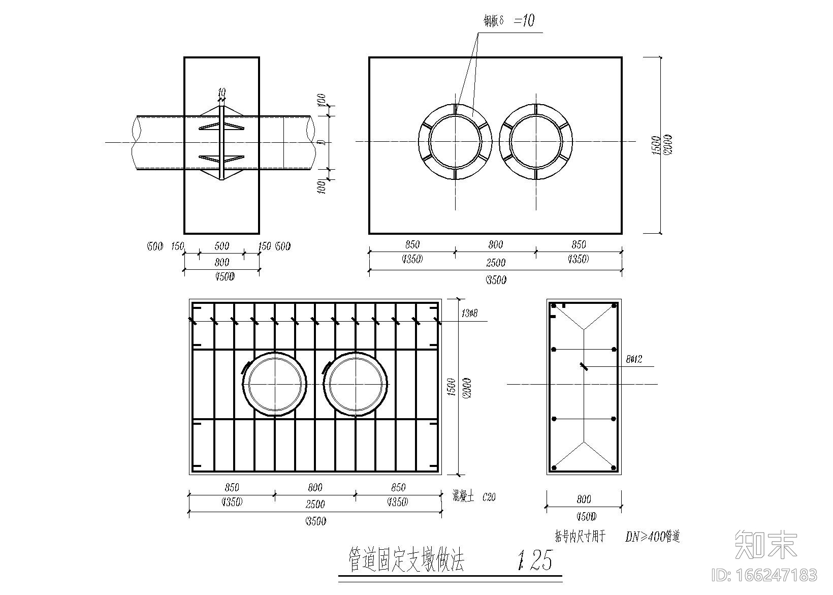 室外热力管网施工图cad施工图下载【ID:166247183】