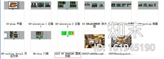 [海南]国际旅游度假区花园酒店样板房装修图(含效果)cad施工图下载【ID:161945190】