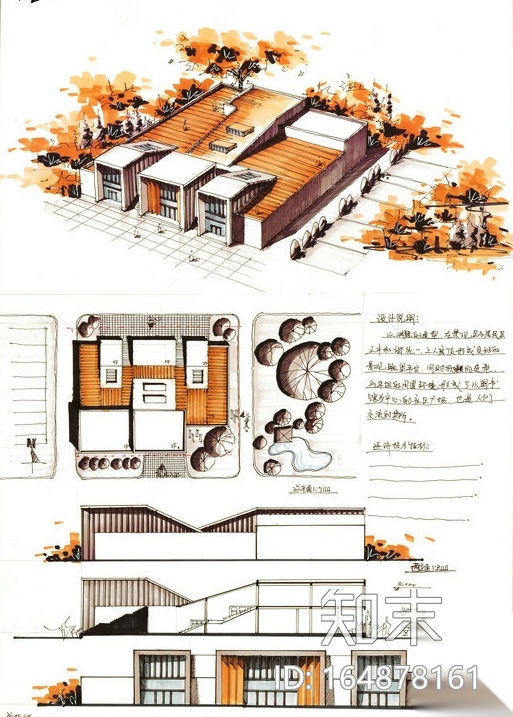 资料|优秀建筑考研快题作业施工图下载【ID:164878161】