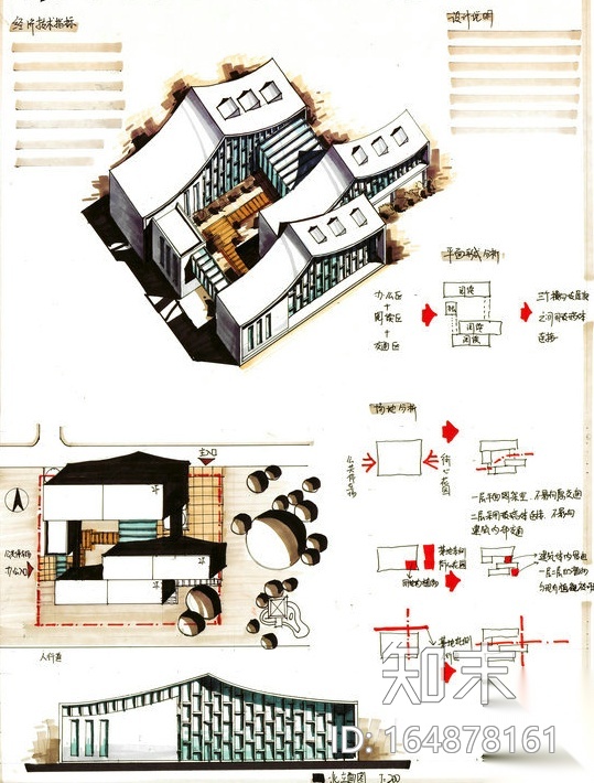 资料|优秀建筑考研快题作业施工图下载【ID:164878161】