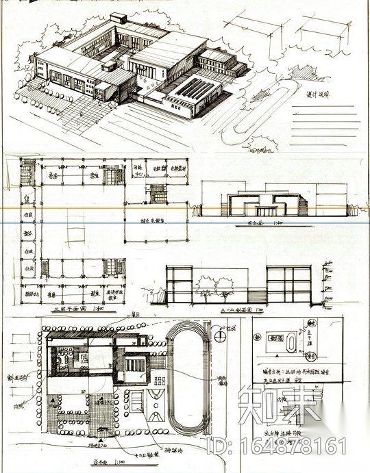 资料|优秀建筑考研快题作业施工图下载【ID:164878161】