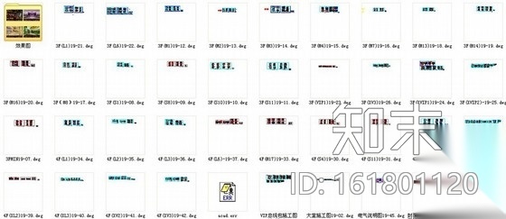 [广东]豪华娱乐量贩式KTV室内设计施工图（含效果）cad施工图下载【ID:161801120】