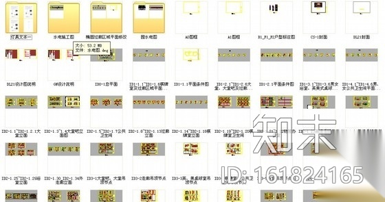 [浙江]高档奢华会所室内装修图（含效果材料）cad施工图下载【ID:161824165】