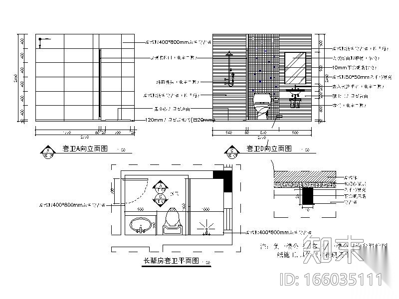 豪华别墅室内精装修设计施工图cad施工图下载【ID:166035111】