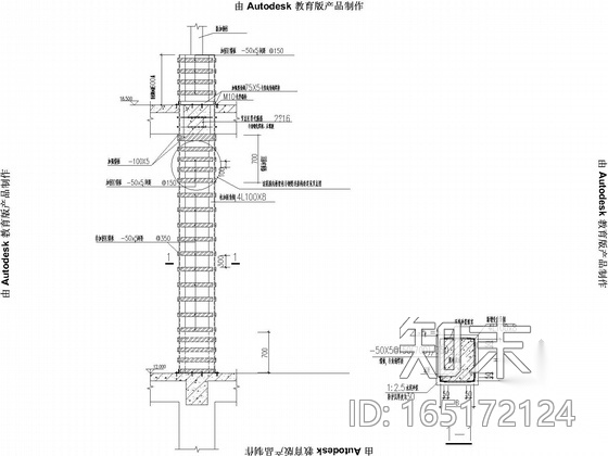 原混凝土结构加层钢结构加固改造施工图cad施工图下载【ID:165172124】