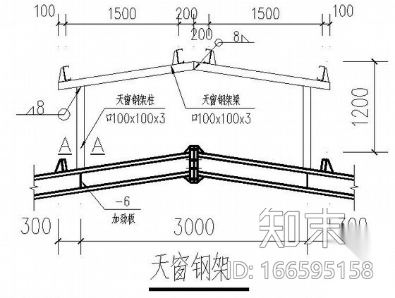 门式刚架厂房气楼及雨篷节点图cad施工图下载【ID:166595158】