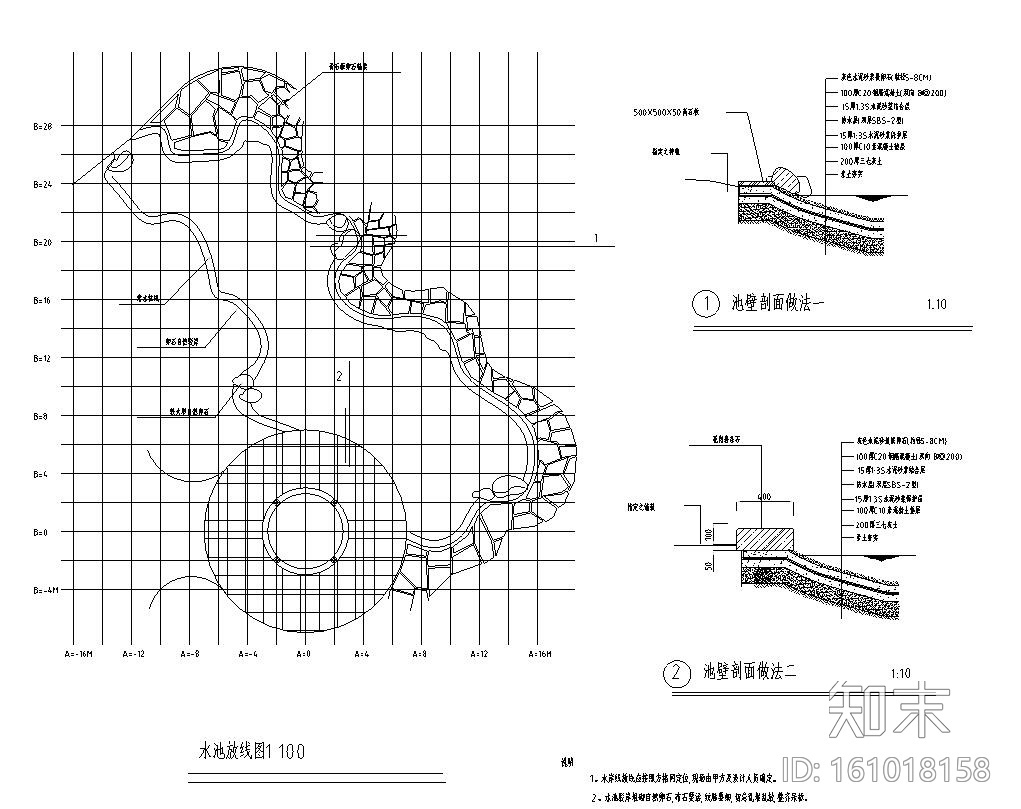 [北京]嘉润园国际社区全套景观施工图设计文本（含给排...cad施工图下载【ID:161018158】