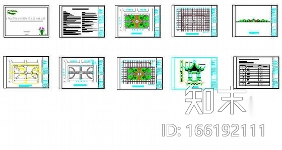 某学校教学楼东侧绿地景观设计施工图cad施工图下载【ID:166192111】