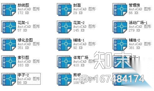 某街三角地景观设计cad施工图下载【ID:167484174】