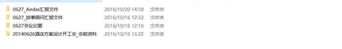 [上海]集中西方金融、文化的海港城市酒店项目（包含C...cad施工图下载【ID:151524167】