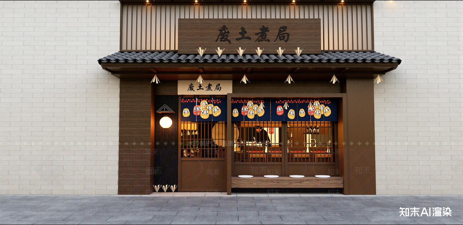 日式日料店SU模型下载【ID:1216033459】