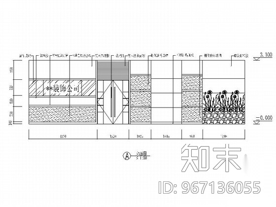 某现代装饰公司办公空间装修图（含效果）cad施工图下载【ID:967136055】