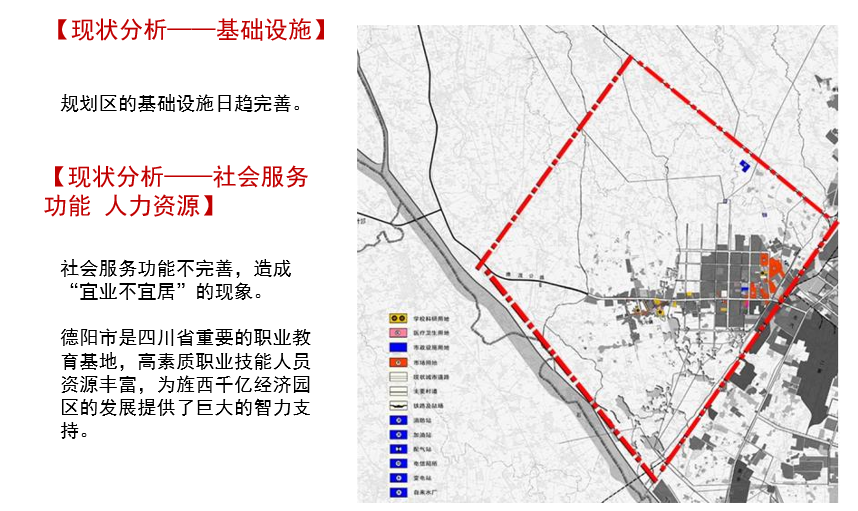 [四川]德阳旌西千亿经济园区规划设计方案文本cad施工图下载【ID:151718194】