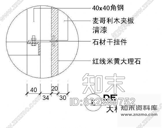 干挂石材大样cad施工图下载【ID:832289752】
