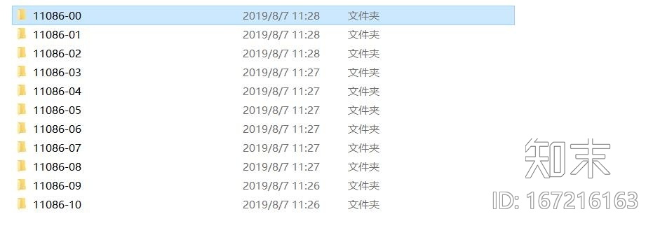 [四川]大慈溪远洋太古里商业建筑施工图施工图下载【ID:167216163】