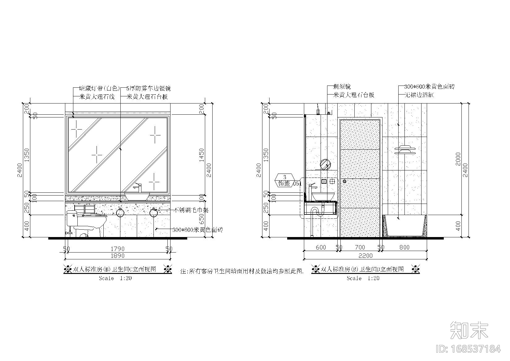 酒店双人标房装修详图施工图下载【ID:168537184】