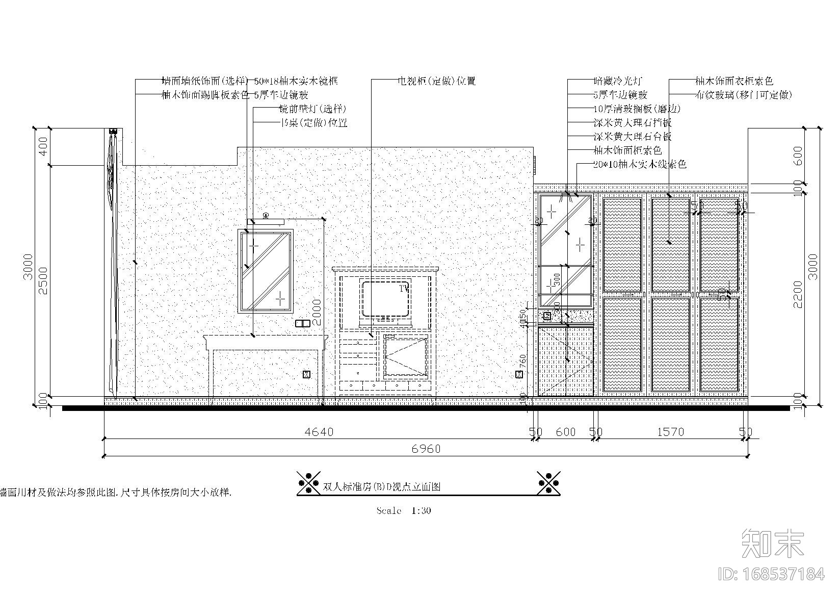 酒店双人标房装修详图施工图下载【ID:168537184】