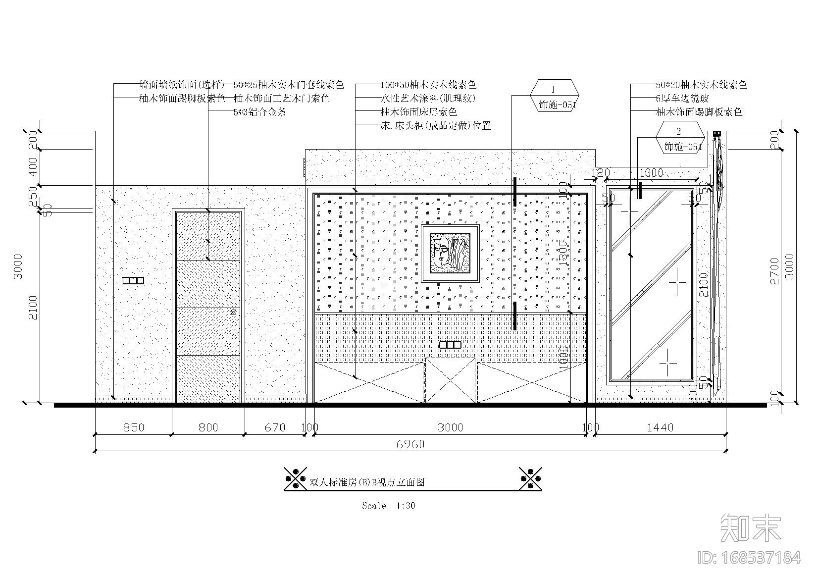 酒店双人标房装修详图施工图下载【ID:168537184】