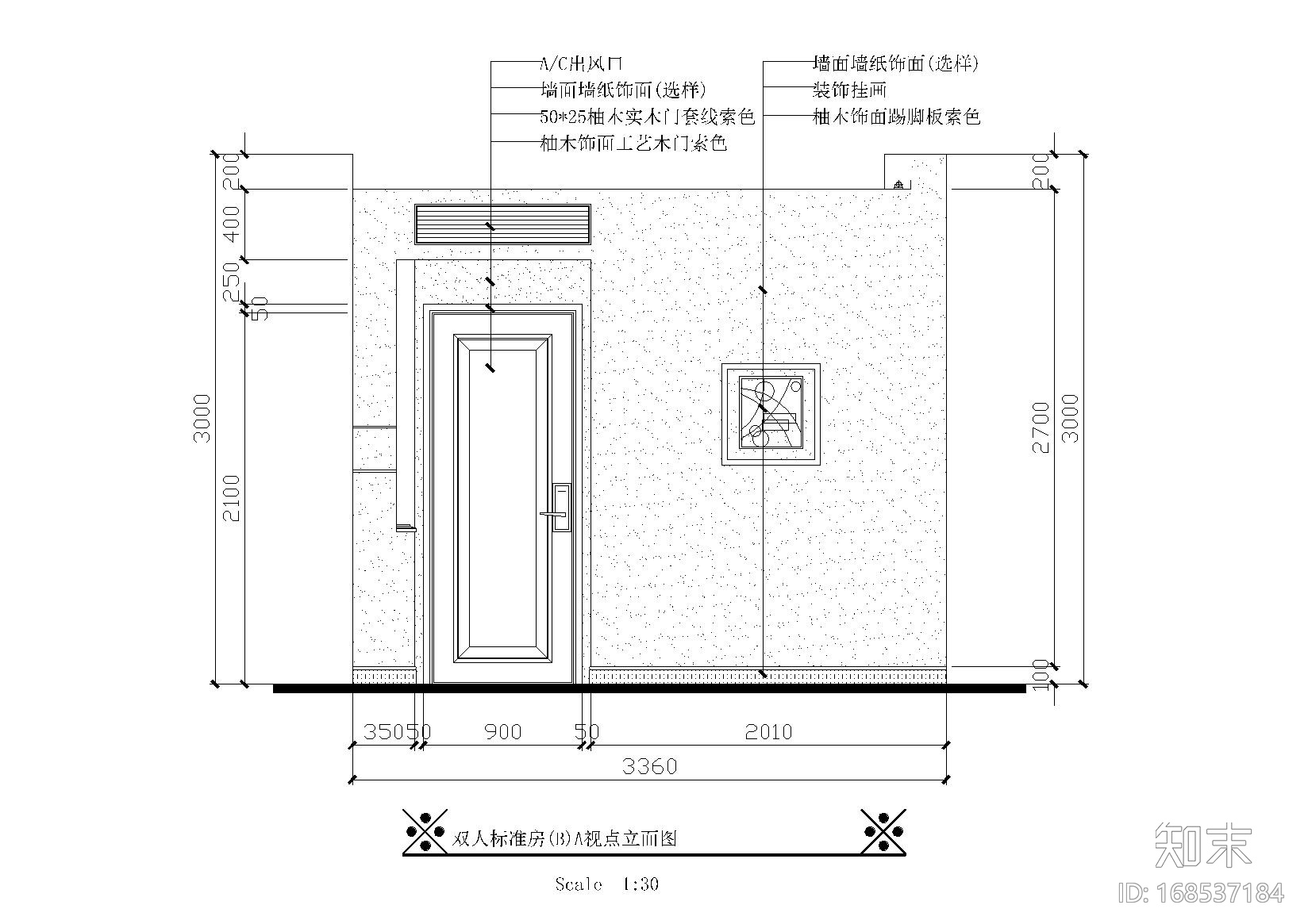 酒店双人标房装修详图施工图下载【ID:168537184】