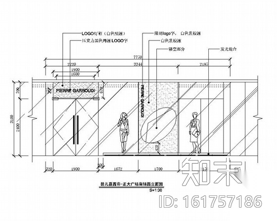 品牌服装店设计图纸cad施工图下载【ID:161757186】
